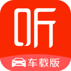 喜马拉雅车机版经典版2024安装