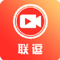 联逗视频2021旧版安装包