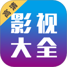 剧海影视大全极速版下载