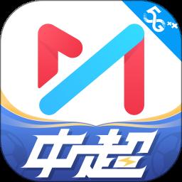 咪咕视频足球ai人工智能app下载