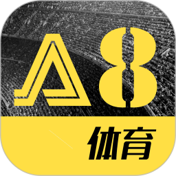 a8体育直播电视版足球预测APP下载