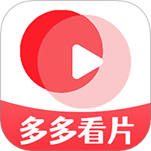 多多看片2023年旧版