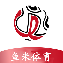鱼米体育足球app免费下载入口