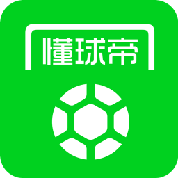 懂球帝足球免費直播app