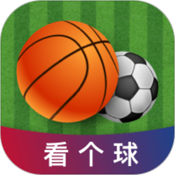 看个球nba免费直播全球官网下载