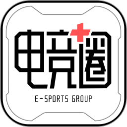 电竞圈手机版足球软件排名
