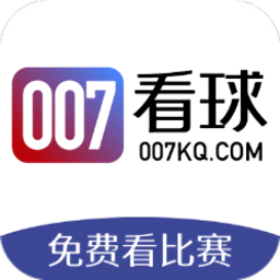 007看球直播体育足球软件
