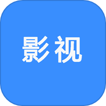 影视大全免费播2023经典版旧版本下载