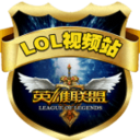 LOL视频站手机版足球预测app官方正版