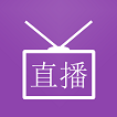 多点直播手机客户端足球app软件推荐