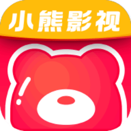 小熊影视2021安卓版下载