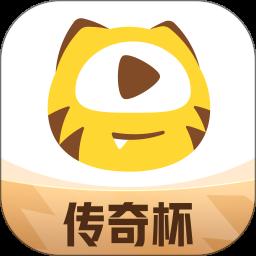 虎牙直播足球免費直播app