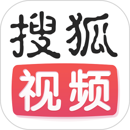 搜狐视频播放器体育赛事直播app下载