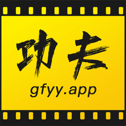 功夫视频精简版下载