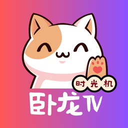 卧龙tv网页版首页登录