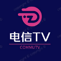 电信tv客户端电脑版