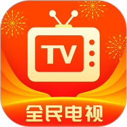 云图手机电视直播足球预测软件破解版