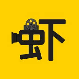 虾皮视频下载安装官方下载手机