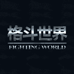 格斗世界赛事分析助手app