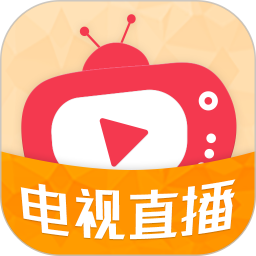 电视直播HD足球直播app在线下载