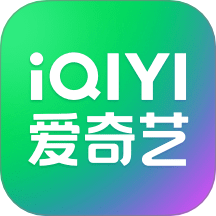 爱奇艺在线使用观看