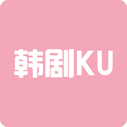 韩剧库无广告纯净版app