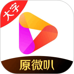 微叭2023老版本下载
