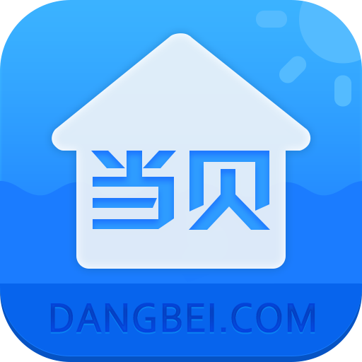 当贝桌面旧版本2016年旧版本下载