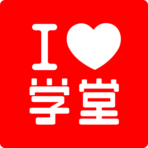 爱学堂官方网页入口