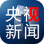 央视新闻OTT手机app下载安装