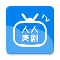人人美剧2020版下载