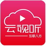 云视听下载旧版本步骤