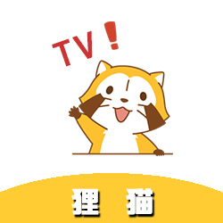 狸猫TV2021旧版本下载安装