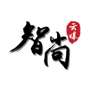 智尚云媒下载安装官方下载