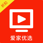 爱家优选2023年旧版本下载