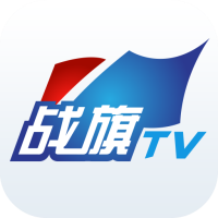 战旗TV国际版下载安装