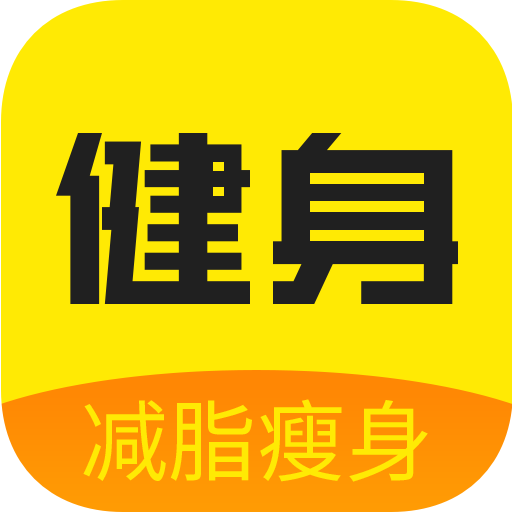 当贝健身app官方下载