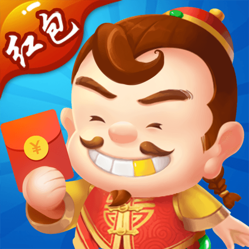 传奇斗地主下载安装