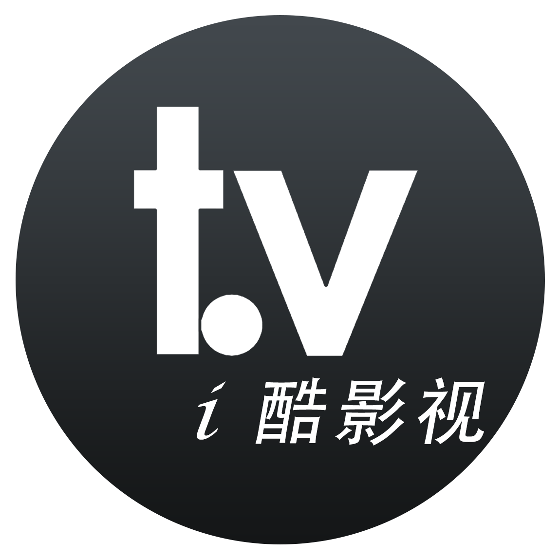 i酷影视观看入口
