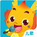 小伴龙儿歌精简版