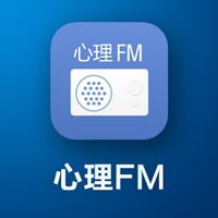 心理FM安装最新版本下载