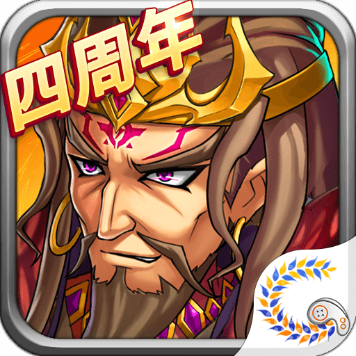 花样三国旧版本2021年旧版本