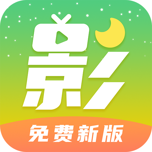 月亮影视大全HD旧版本