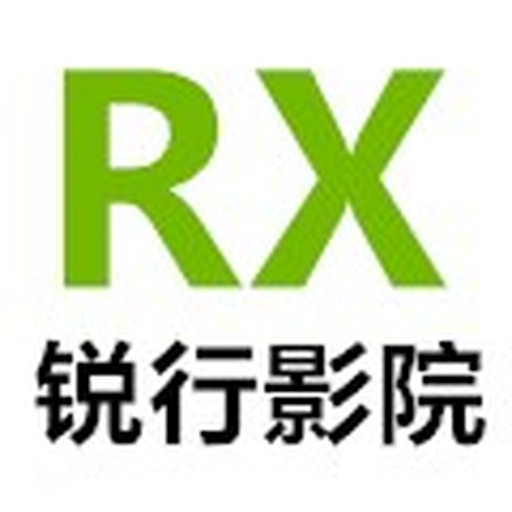 锐行影院官方旧版本大全