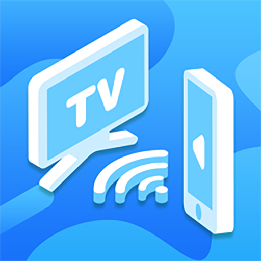 互动投屏TV2024版下载
