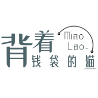 背着钱袋的猫网页版入口