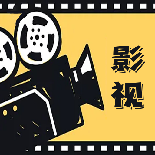 极简影视投屏网页版登录入口官网
