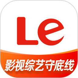 乐视视频极速版2024官方正版最新