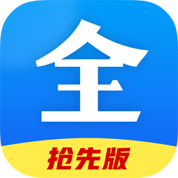 好看影视大全app官网下载安卓版