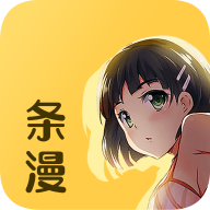 条漫社2017旧版本下载安装